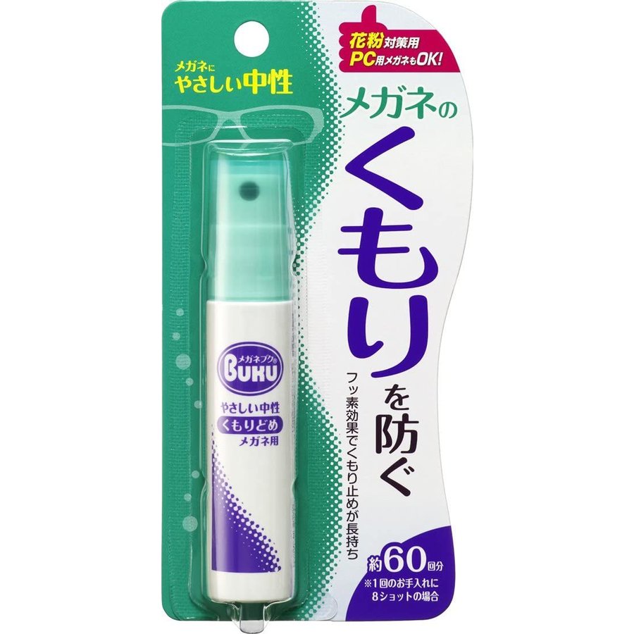 メガネのくもり止め ハンディスプレー 18ml 商品情報 ●食事中や運動中、また寒い外から室内に入ったときなどに気になる、メガネのくもりを強力に防止。 ●メガネに優しい中性タイプで、コーティングレンズにもご使用頂けます。 ●ハンディタイプなので、携帯にも便利です 約60回分 ※1回のお手入れに8ショットの場合