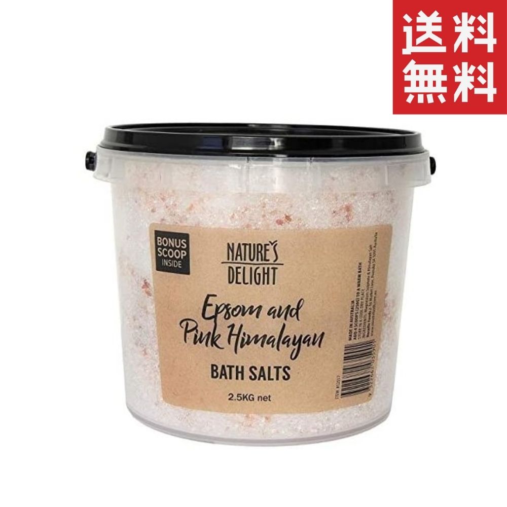 ヒマラヤ岩塩 エプソムソルト＆ピンクヒマラヤ バスソルト 2.5kg 専用計量スプーン付のサムネイル