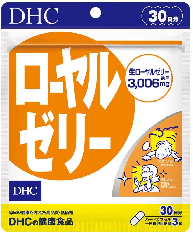 ローヤルゼリー（30日）送料無料 1袋 タンパク質 ビタミンB群 ミネラル アミノ酸 サプリメント  ...