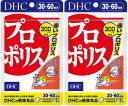DHC プロポリス（30日）2個 dhc プロポリス アミノ酸 ミネラル サプリメント 人気 ランキ ...