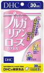 DHC 香るブルガリアンローズカプセル（30日）　dhc ローズ 薔薇 サプリメント 人気 ランキング サプリ 即納 送料無料 健康 食事 美容 女性 臭い エチケット 匂い 体臭 男性 シトロネロール ゲラニオール