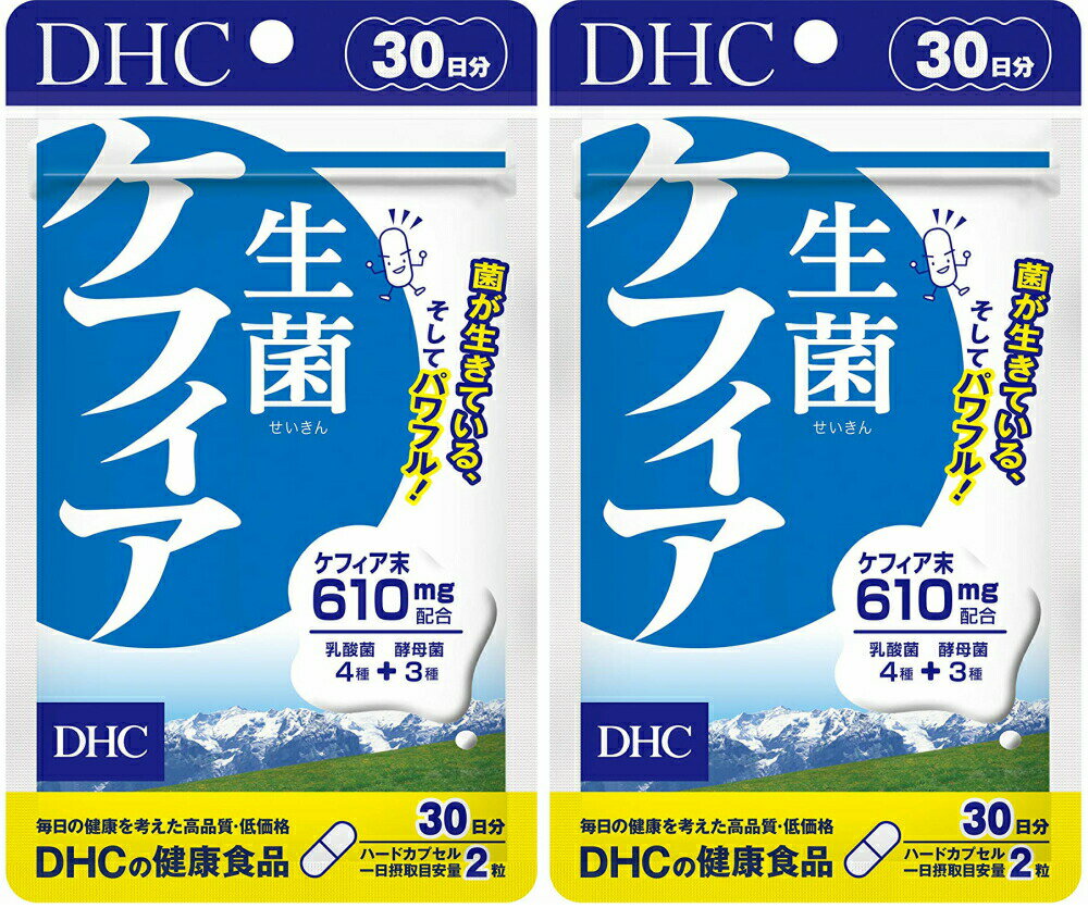 DHC 生菌ケフィア（30日）2個