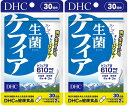 DHC 生菌ケフィア（30日）2個