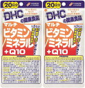 DHC マルチビタミン/ミネラル+Q10 100