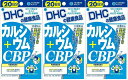 DHC カルシウム+CBP 80粒3個　dhc カルシウム ビタミンD3 サプリメント 人気 ランキング サプリ 即納 送料無料 健康 美容 女性 栄養 肌 骨 加齢 子供 老人 歯 子供 ベースサプリ カルシウムサプリ