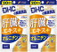 DHC 肝臓エキスオルチニン(20日分)2個 dhc 飲み会 亜鉛 アミノ酸 サプリメント 人気 ランキング サプリ 即納 送料無料 健康 食事 美容 女性 男性 健康維持 スタミナ お酒 飲酒 肝臓 体調維持 アルコール シジミ貝