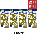 DHC オルニチン 20日分 100粒 4袋