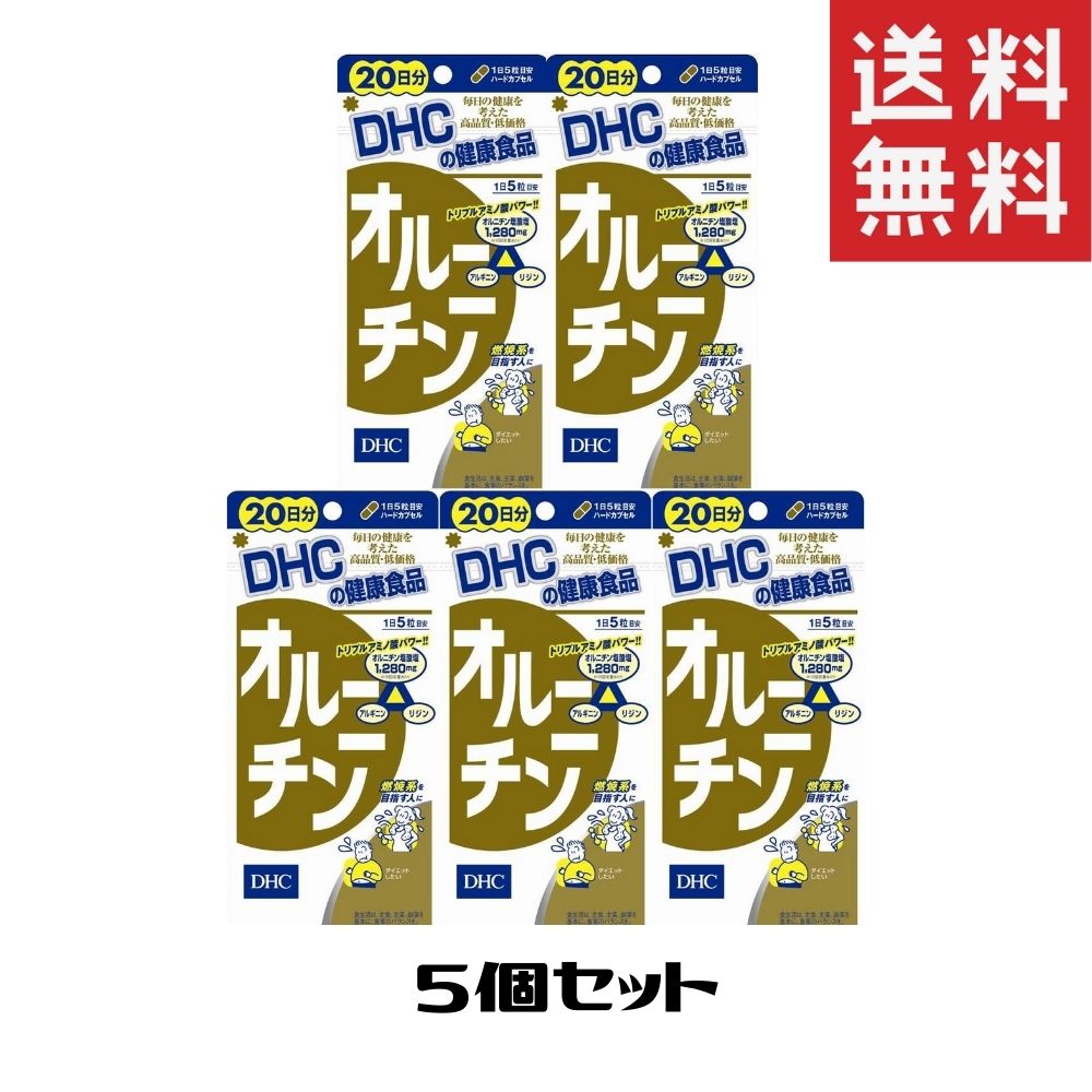 【DHC オルニチン 20日分の商品詳細】 ●大人の元気を底上げ！ ●1日目安量にシジミ貝約2300コ分に相当するオルニチン塩酸塩1280mgを配合 ●必須アミノ酸のリジンや、オルニチンとともに働くアルギニンをプラスして、働きを強化しました。 ●働き盛りの方や運動不足の方、お酒を飲む機会が多い方に。トリプルアミノ酸パワーで、健康的な体の維持をサポートします。 ●ハードカプセル