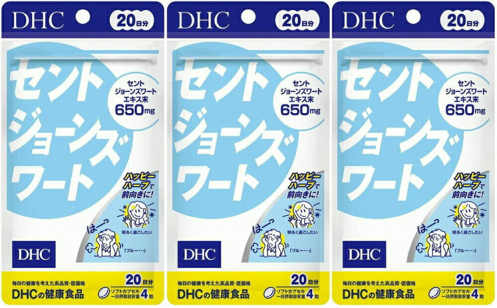 【DHC セントジョーンズワート 20日分の商品詳細】 ●毎日の健康を考えたサプリメントです。 ●ブルーなときも前向きに！元気な気持ち、応援ハーブ ●1日4粒目安でセントジョーンズワートエキス650mg ●ソフトカプセルタイプ