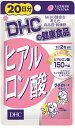 DHC ヒアルロン酸 20日分 40粒 ヒアルロン スクワレン サプリメント タブレット 健康食品 人気 ランキング サプリ 即納 送料無料 食事 健康 美容 ...