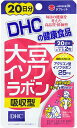 【DHC 大豆イソフラボン吸収型 20日分の商品詳細】 ●大豆イソフラボンを配合したサプリメントです。 ●ラクトビオン酸やホップエキス、アマニ抽出物などをプラスしました。年齢による変化が気になる中高年期の女性のすこやかな毎日をサポートします。 【召し上がり方】 ・1日2粒を目安にお召し上がり下さい。 ・1日摂取目安量を守り、水またはぬるま湯で噛まずにそのままお召し上がりください。 【品名・名称】 大豆イソフラボン含有食品