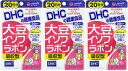 【DHC 大豆イソフラボン吸収型 20日分の商品詳細】 ●大豆イソフラボンを配合したサプリメントです。 ●ラクトビオン酸やホップエキス、アマニ抽出物などをプラスしました。年齢による変化が気になる中高年期の女性のすこやかな毎日をサポートします。 【召し上がり方】 ・1日2粒を目安にお召し上がり下さい。 ・1日摂取目安量を守り、水またはぬるま湯で噛まずにそのままお召し上がりください。 【品名・名称】 大豆イソフラボン含有食品