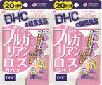 DHC 香るブルガリアンローズカプセル(20日分)2個 dhc ローズ 薔薇 サプリメント 人気 ランキング サプリ 即納 送料無料 健康 食事 美容 女性 臭い エチケット 匂い 体臭 男性 シトロネロール ゲラニオール