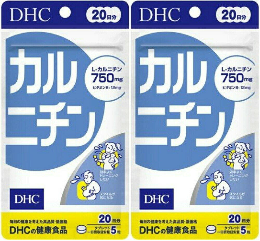 【DHC カルニチン 20日の商品詳細】 ●ダイエットライフを応援！ ●運動によるダイエットをサポートするアミノ酸の一種、L-カルニチンが摂取できます。 【召し上がり方】 ・1日5粒を目安に、水またはぬるま湯でお召し上がりください。 【品名・名称】 L-カルニチン含有食品