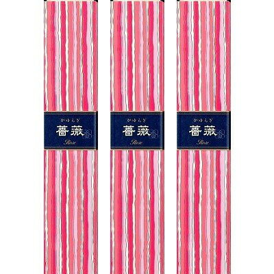 日本香堂 お香 スティック型 かゆらぎ 薔薇 40本入 3箱 香立付 送料無料 日本香堂 お香 スティック型 かゆらぎ 薔薇 40本入 3箱 香立付 送料無料