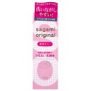 サガミオリジナル 潤滑ゼリー 60g 相模ゴム工業 日本製 送料無料