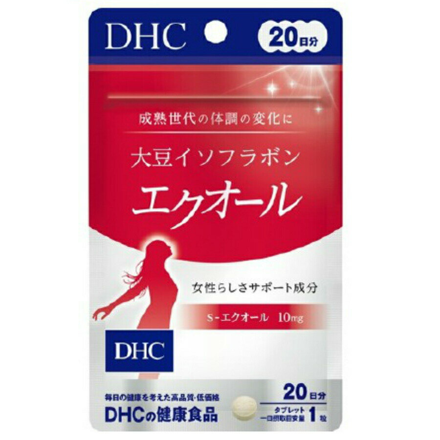 DHC 大豆イソフラボン エクオール 20日分 サプリメント サプリ 美容サプリ 健康食品 女性 男 ...