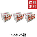 IWATANI イワタニ カセットガス オレンジ 36本セット（=12本×3箱） CB-250-OR カセットフーシリーズ