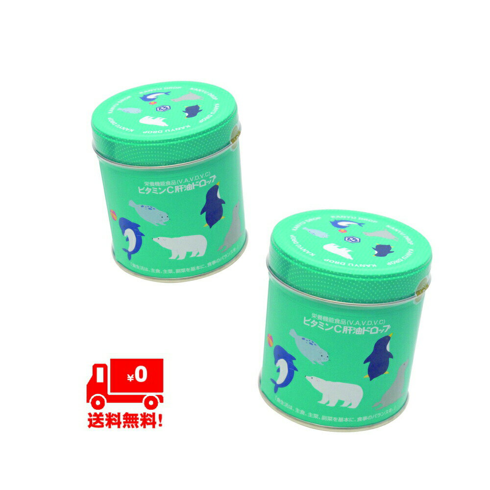 カワイ肝油ドロップ ビタミンC肝油ドロップ 300粒 2個のサムネイル