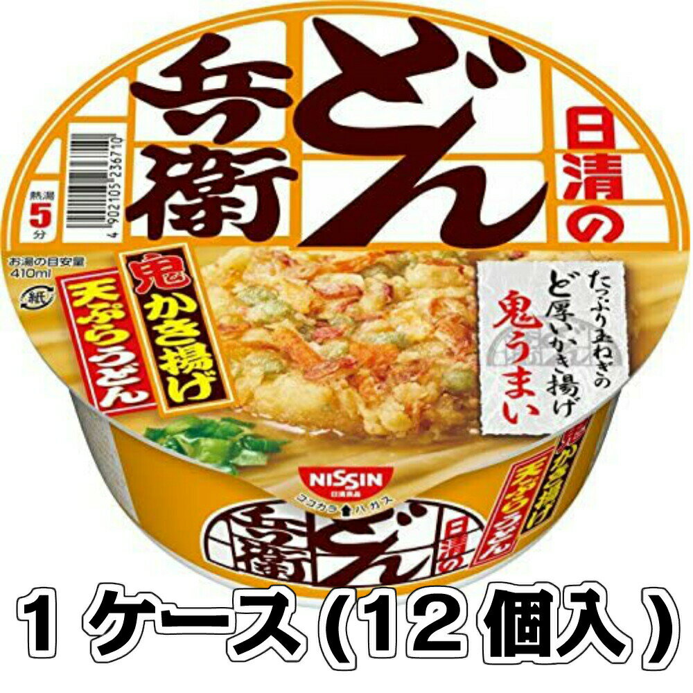 日清 どん兵衛 かき揚げ天ぷらうどん 97g 1ケース（12個入り）