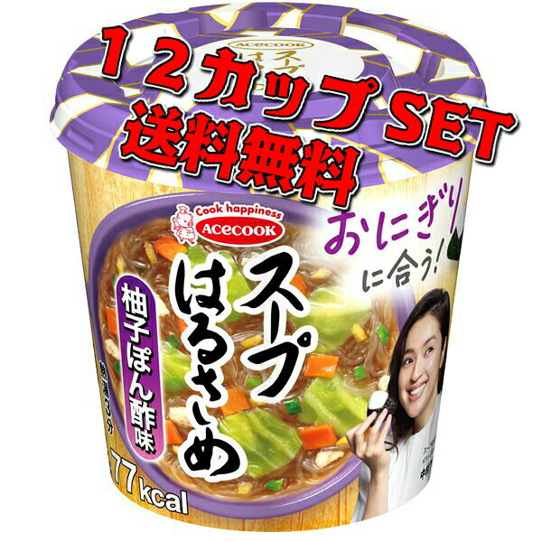 エースコック スープはるさめ 柚子ぽん酢味32g×12カップ入り