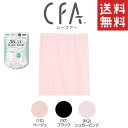 CFA シーファー はらまき グンゼ GUNZE