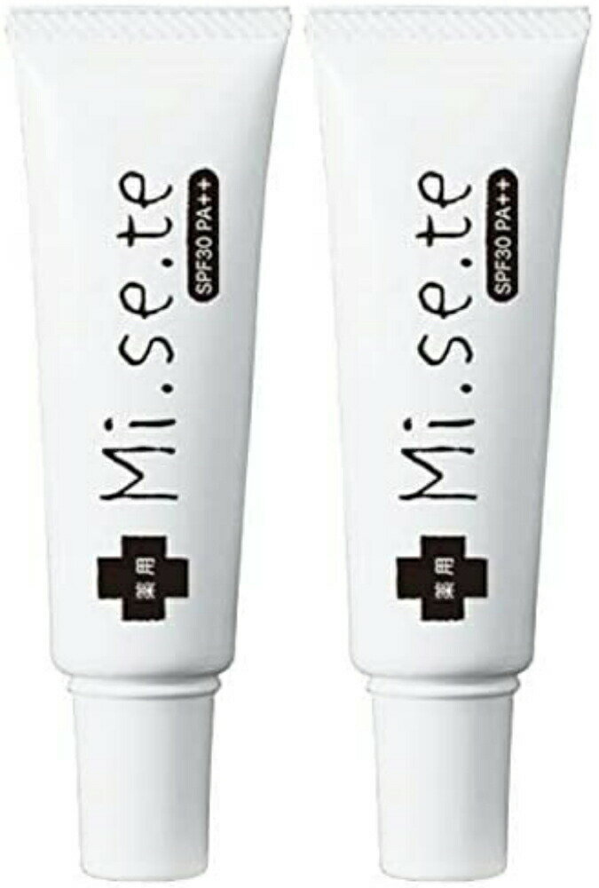 薬用MISETE 25g 2個セット 薬用美白クリーム ハンドケア ハンドクリーム 美白効果 シミ対策 ミセテ