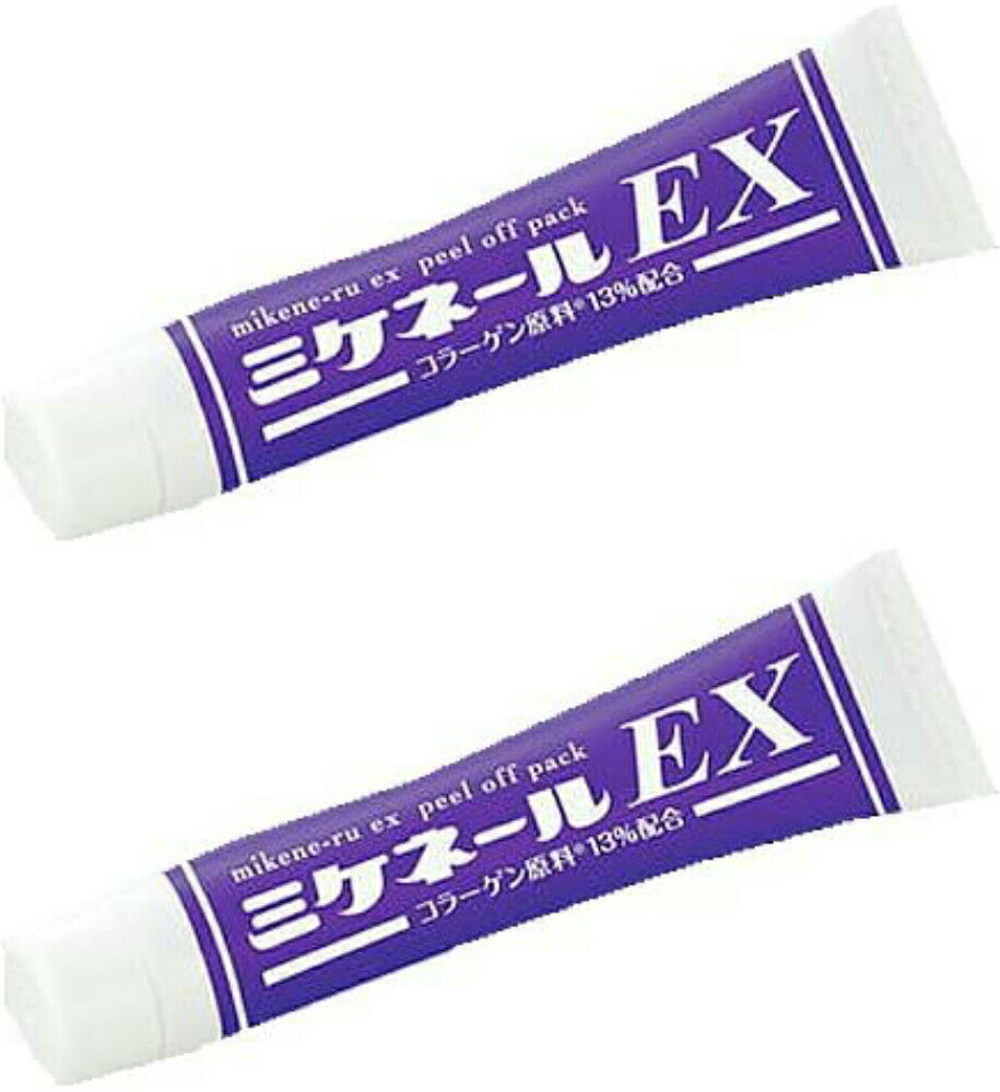 マイノロジ ミケネールEX 20g 2個 眉間 しわ 取り 眉間のシワ 眉間のシワ クリーム 眉間 しわ 取り 眉間のシワ 眉間のシワ クリーム 眉間 シワ 解消 眉間 縦じわ フェイスケア 送料無料 日本製