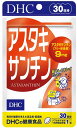 DHC アスタキサンチン30日 1袋 サプリメント 健康食品 dhc ビタミン サプリメント サプリ 男性 ディーエイチシー 女性 ビタミンe 美容 健康 dhcサプリ ビューティー その1