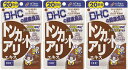 DHC トンカットアリエキス 20粒3個