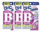 DHC ビタミンBミックス 40粒 3個　ナイアシン ビオチン ビタミンB12 葉酸 送料無料 サプリメント