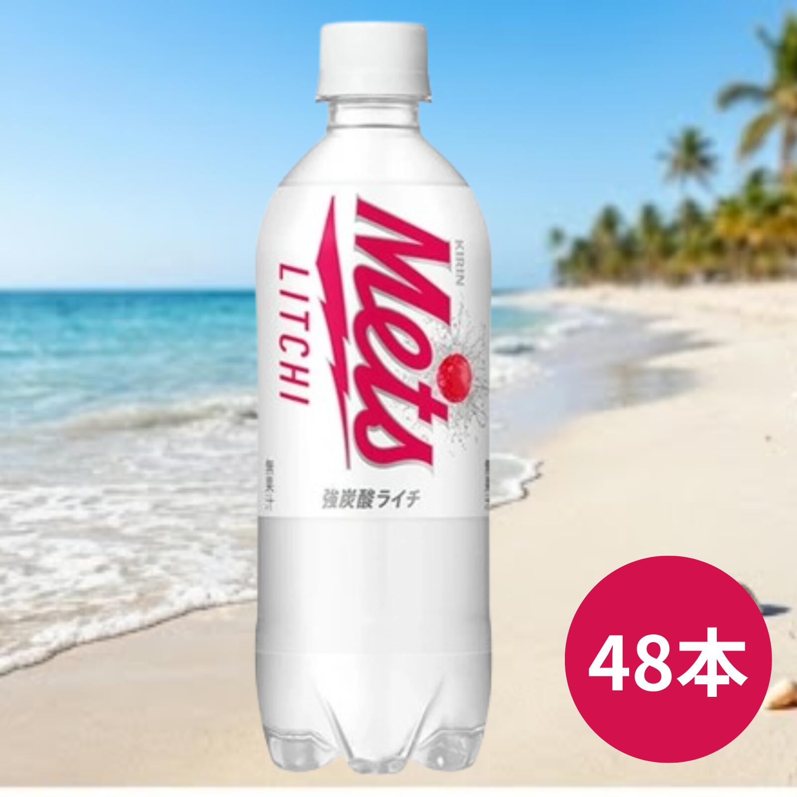 ����� ��å� �饤�� 480ml 48����