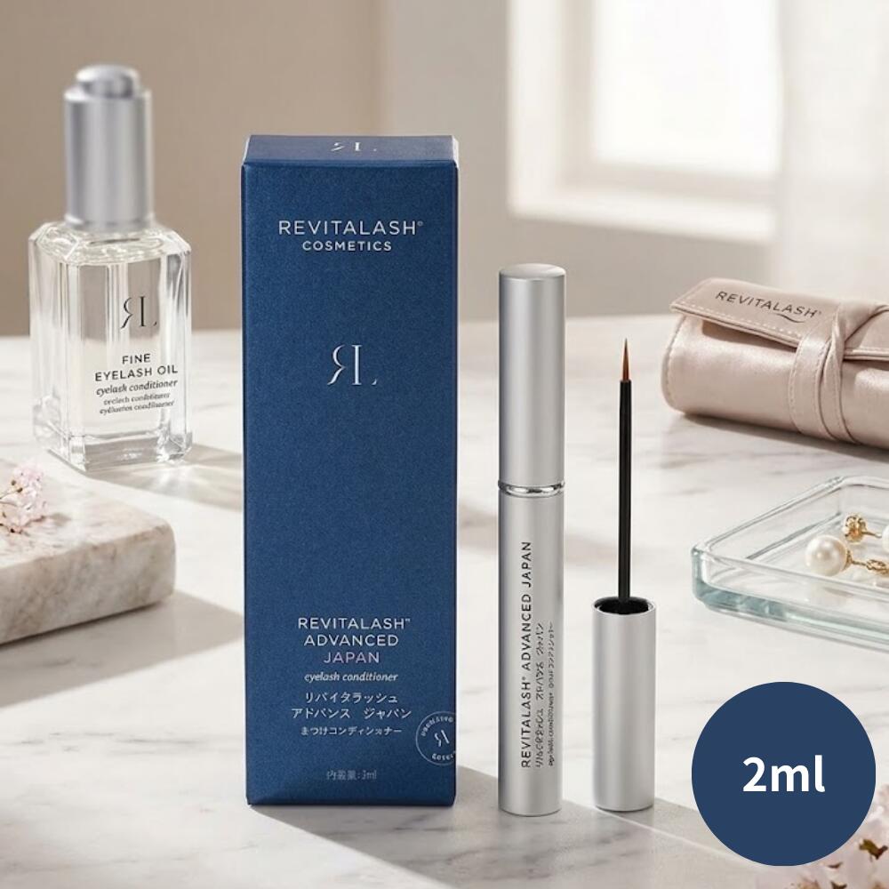 国内正規品 リバイタラッシュ アドバンス ジャパン まつげ美容液 2ml まつげコンディショナー 日本 限定 Revitalash ADVANCED Japan 睫毛 まつ毛