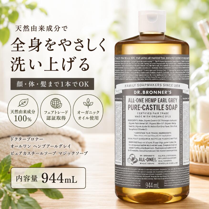 楽天市場】マジックソープ 946の通販