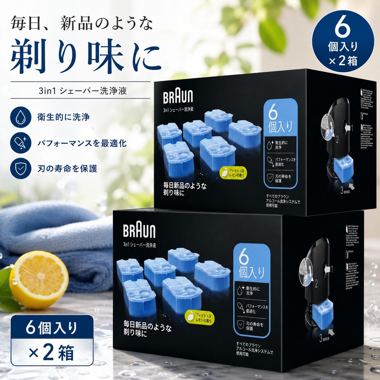 楽天市場】ブラウン 洗浄液の通販