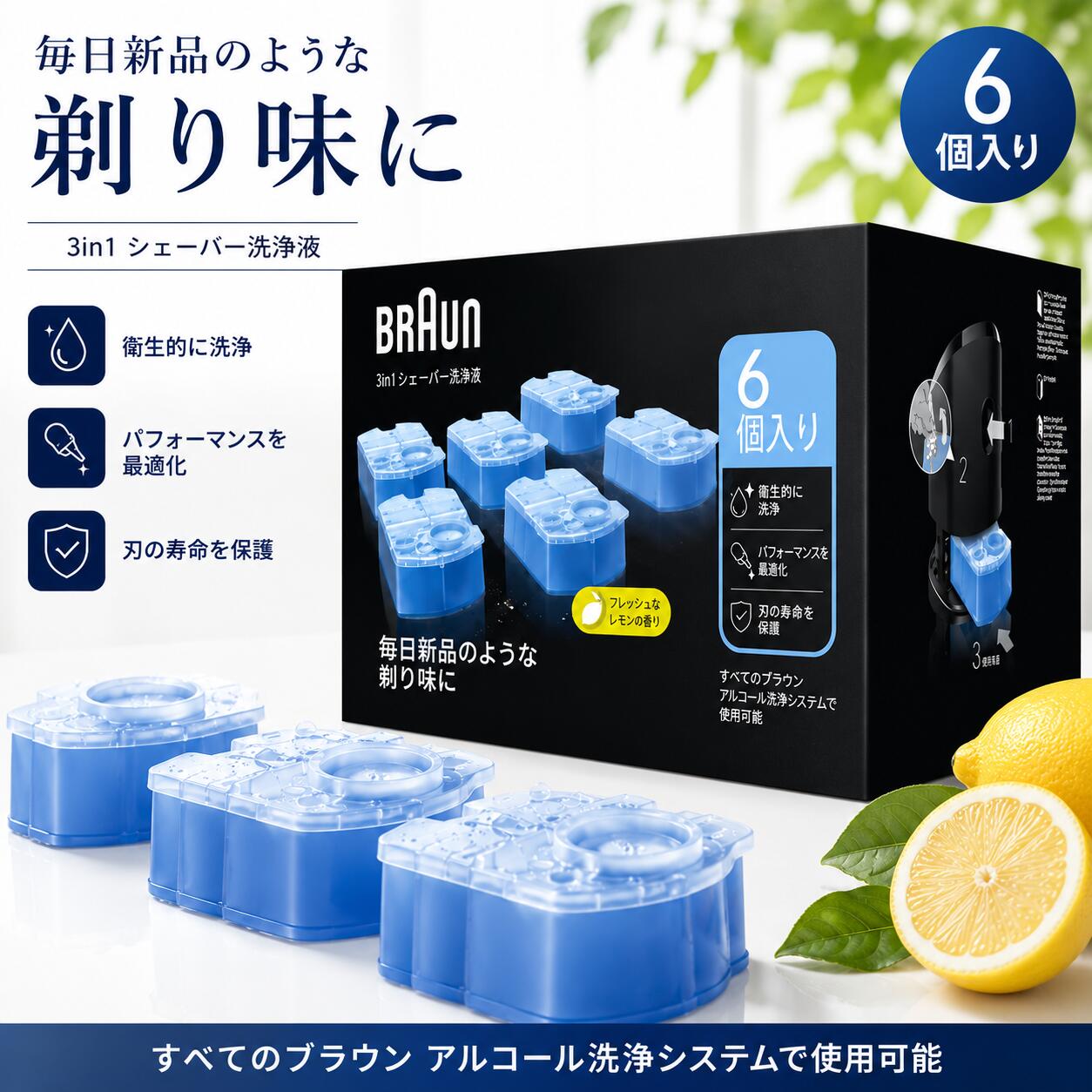 楽天市場】ブラウン 洗浄液 6個の通販
