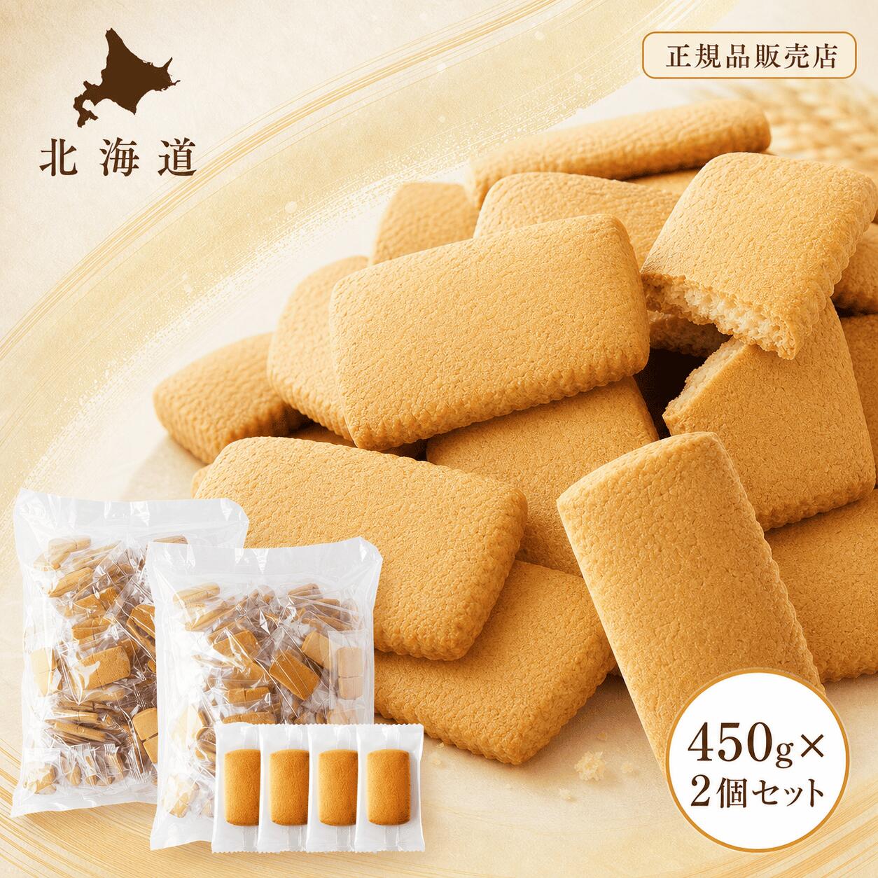 商品説明 商品名 天然生活 北海道バタークッキー 商品説明 天然生活 北海道バタークッキー450gの2個セットです。北海道産バターを使用し、バターの豊かな香りとやさしい甘さが楽しめるクッキーです。たっぷり450g入りで、ご家庭のおやつや職場でのティータイム、ご家族でのシェアにもおすすめです。 サクッとした食感とバターの風味が特徴で、コーヒーや紅茶との相性も良好。日常のおやつはもちろん、お茶請けや来客用のお菓子としてもご利用いただけます。 2個セットなのでまとめ買いにも便利。迅速な発送対応に努めております。 【検索関連キーワード】 天然生活 北海道バタークッキー 450g クッキー バタークッキー 焼き菓子 お菓子 スイーツ おやつ 大容量 北海道産バター ティータイム お茶請け まとめ買い 業務用 家庭用 4582667363705 2個セット 原材料名 小麦粉(国内製造)、砂糖、ショートニング、マーガリン、鶏卵、脱脂粉乳、バター、牛乳、食塩/膨張剤、香料、カロテン色素、（一部に小麦・乳成分・卵・大豆を含む） 内容量 450g×2個 賞味期限 30日以上のものになります。 ※在庫状況によりまして、多少前後します。 保存方法 直射日光、高温多湿を避け常温で保存してください。 広告文責 株式会社ARTAGE（TEL:080-7626-0235）