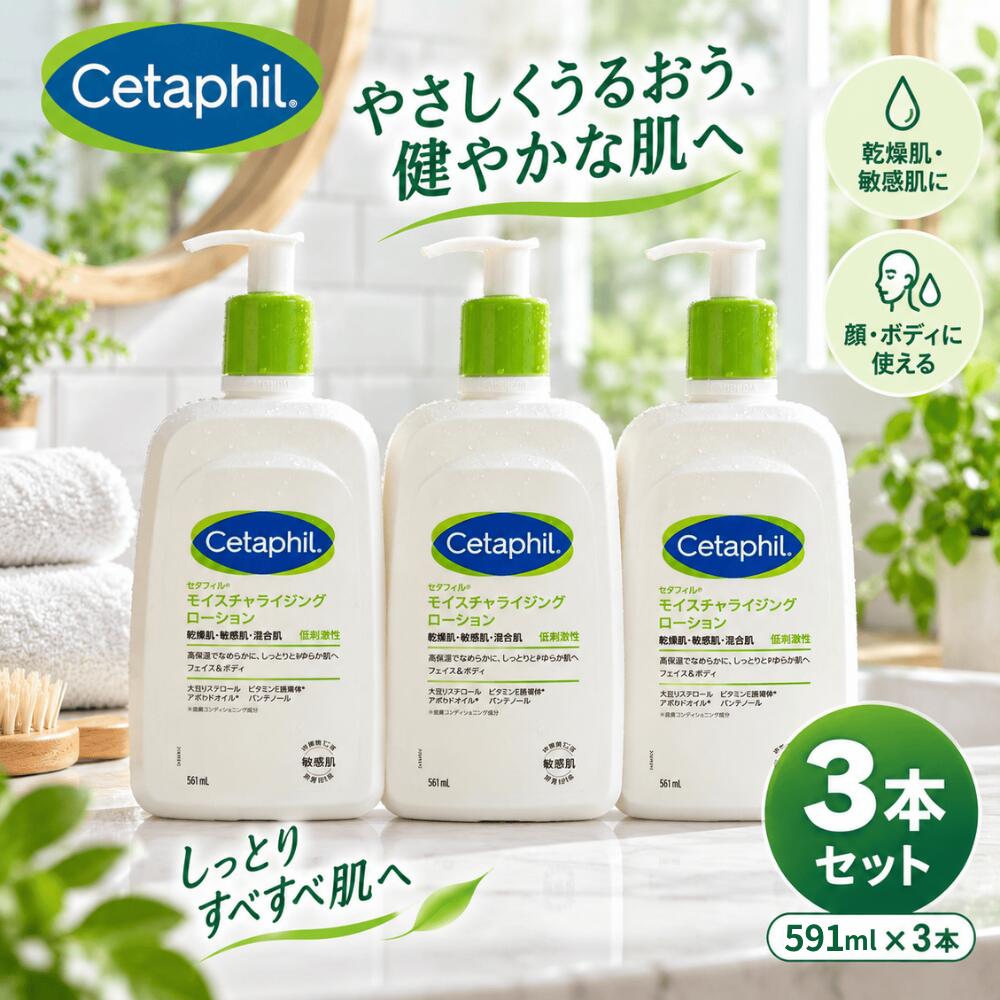 楽天市場】セタフィルproの通販