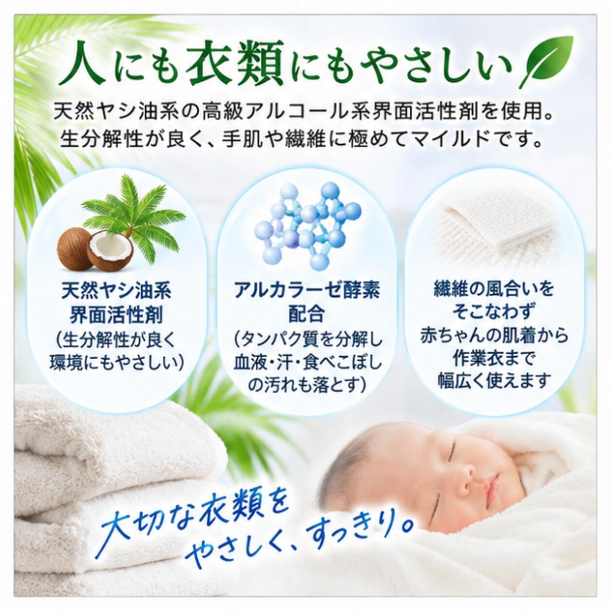 ミマスクリーンケア バイオ濃厚洗剤 ポール 2kg 商品画像3