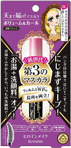 ヒロインメイクSP ボリューム＆カールマスカラ アドバンストフィルム AF01(6g)【ヒロインメイク】メイク 化粧 メイクアップ おしゃれ お化粧 美容 まつ毛 送料無料