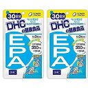 DHC EPA30日分 180粒 2袋セット サプリメント 健康食品送料無料