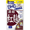 商品詳細 名称 DHC 濃縮紅麹 30日分 内容量 30粒 原材料 紅麹濃縮エキス末、オリーブ油/ゼラチン、グリセリン、ミツロウ、グリセリン脂肪酸エステル、レシチン（大豆由来）、カラメル色素 賞味期限 商品パッケージに記載 製造者 株式会社ディーエイチシー 〒106-8571　東京都港区南麻布2丁目7番1号 広告文責 MART-IN 楽天市場店 連絡先：07014520929 生産国 日本 商品区分 健康食品 保存方法 商品パッケージに記載 メーカー DHC