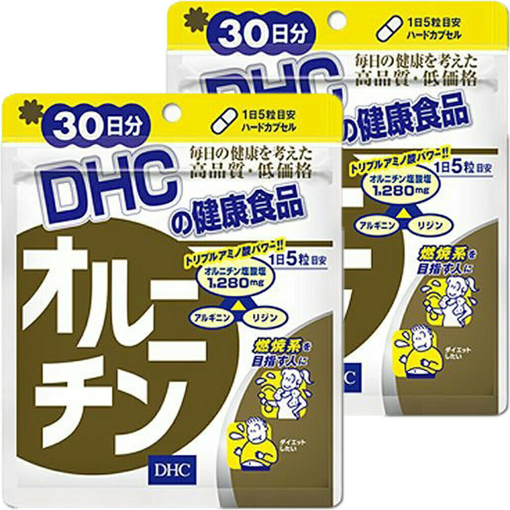 楽天MART-IN 楽天市場店DHC オルニチン 30日分×2個セット　送料無料 サプリ 即納 送料無料 食事 健康 美容 女性 運動 スポーツ ダイエット お酒 肝臓 スリム