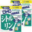 DHC シトルリン30日分×2個セット 送料無料