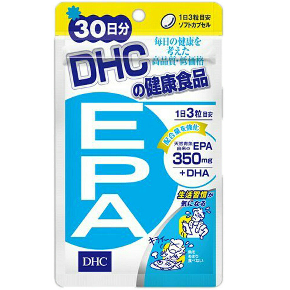 商品詳細 名称 DHC EPA 30日分 内容量 90粒 原材料 精製魚油、ゼラチン、グリセリン、酸化防止剤 賞味期限 商品パッケージに記載 製造者 株式会社ディーエイチシー 〒106-8571　東京都港区南麻布2丁目7番1号 広告文責 MART-IN 楽天市場店 連絡先：07014520929 生産国 日本 商品区分 健康食品 保存方法 商品パッケージに記載 メーカー DHC