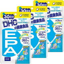 DHC EPA 30日分×3個セット サプリメント 健康食品 送料無料