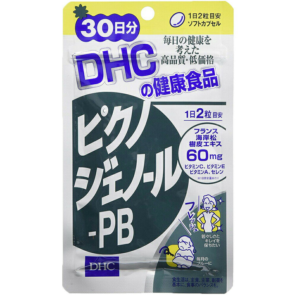 DHC ピクノジェノール 30日分 サプリメント 送料無料 ビタミンC ビタミンE ビタミンA 肌  ...
