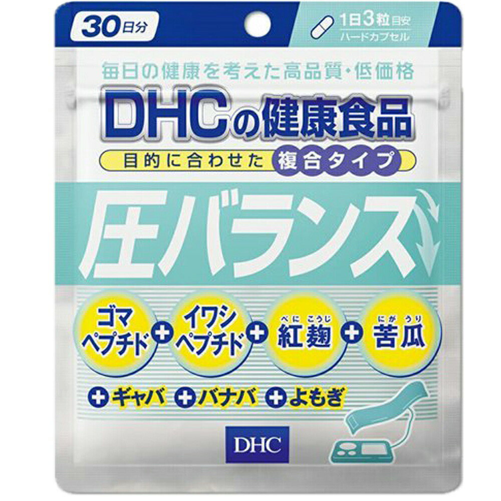 商品詳細 名称 圧バランス 30日分 内容量 90粒 原材料 【原材料名】ゴマタンパク分解物（ゴマペプチド、デキストリン）（ごまを含む）、紅麹濃縮エキス末、イワシペプチド、苦瓜エキス末、よもぎ末、ギャバ、バナバエキス末/ゼラチン、加工デンプン、セルロース、ステアリン酸Ca、着色料（カラメル、酸化チタン） 賞味期限 商品パッケージに記載 製造者 株式会社ディーエイチシー 東京都港区南麻布2丁目7番1号 広告文責 MART-IN 楽天市場店 連絡先：07014520929 生産国 日本 商品区分 健康食品 保存方法 商品パッケージに記載 メーカー ディーエイチシー