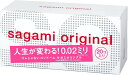 サガミオリジナル 0.02ミリ 20コ入 サガミオリジナル002 コンドーム 避妊具 sagami 薄い 送料無料