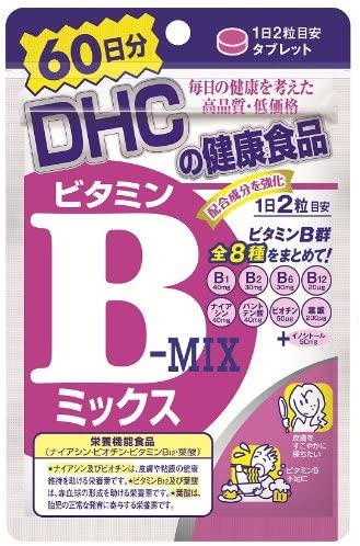 DHC ビタミンBミックス 60日 120粒 栄養機能食品サプリメントナイアシン ビオチン ビタミンB12 葉酸の栄養機能食品 8種類のビタミンBとイノシトール配合 1